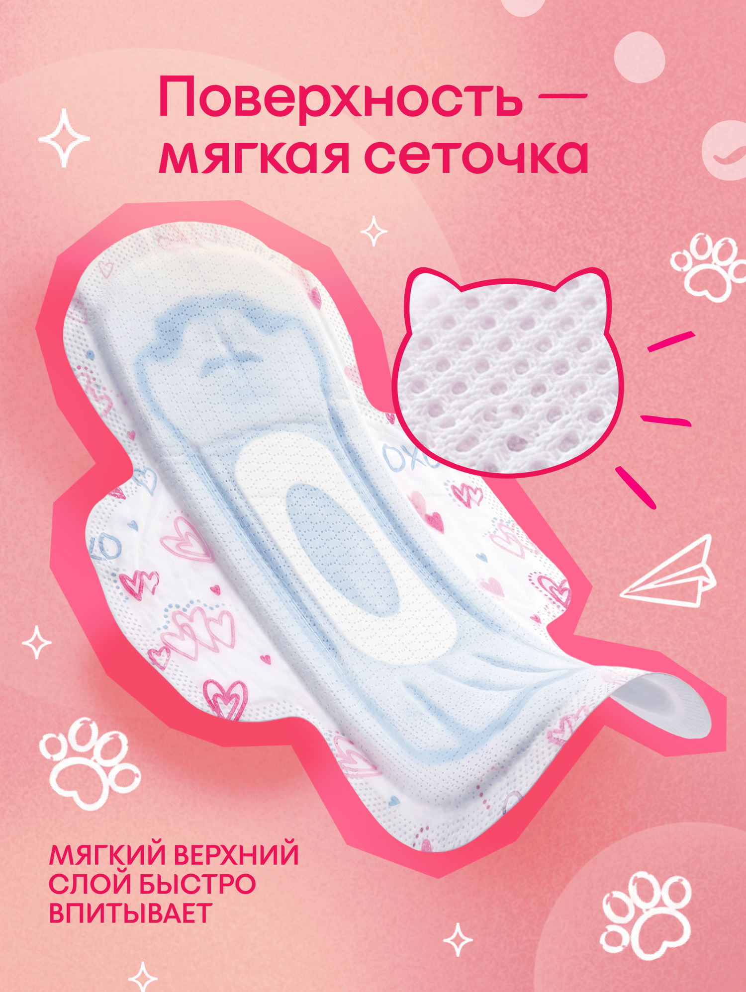 Прокладки KOTEX Young гигиенические для девочек нормал 8шт - фото 5