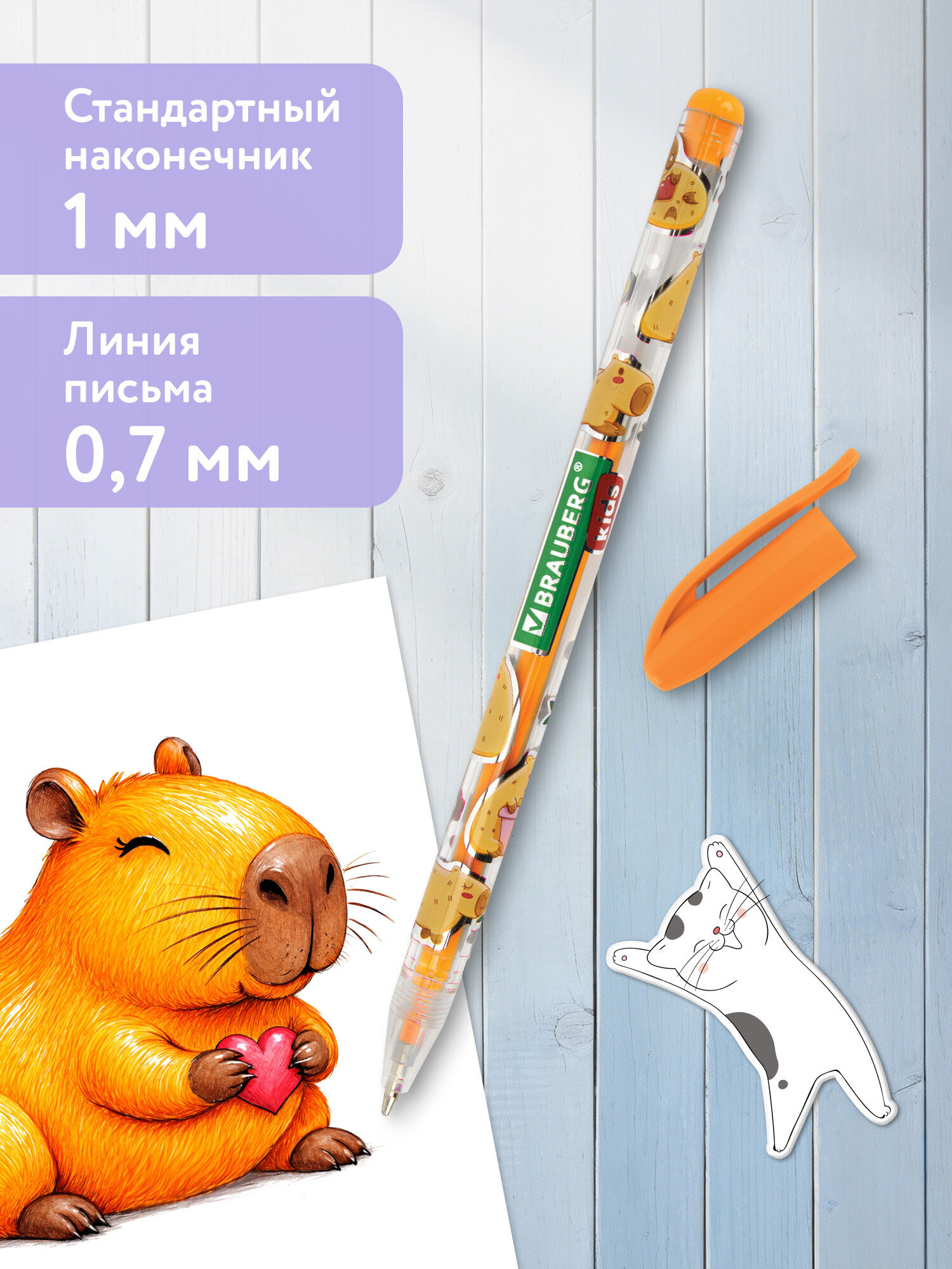 Ручка гелевая Brauberg 48 шт. - фото 4