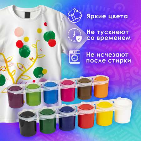 Краски акриловые Остров Сокровищ 12 цв.