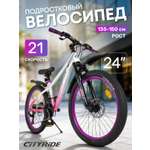 Двухколесный велосипед CITYRIDE 24 дюйма