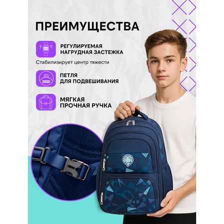 Рюкзак дошкольный LUXMAN