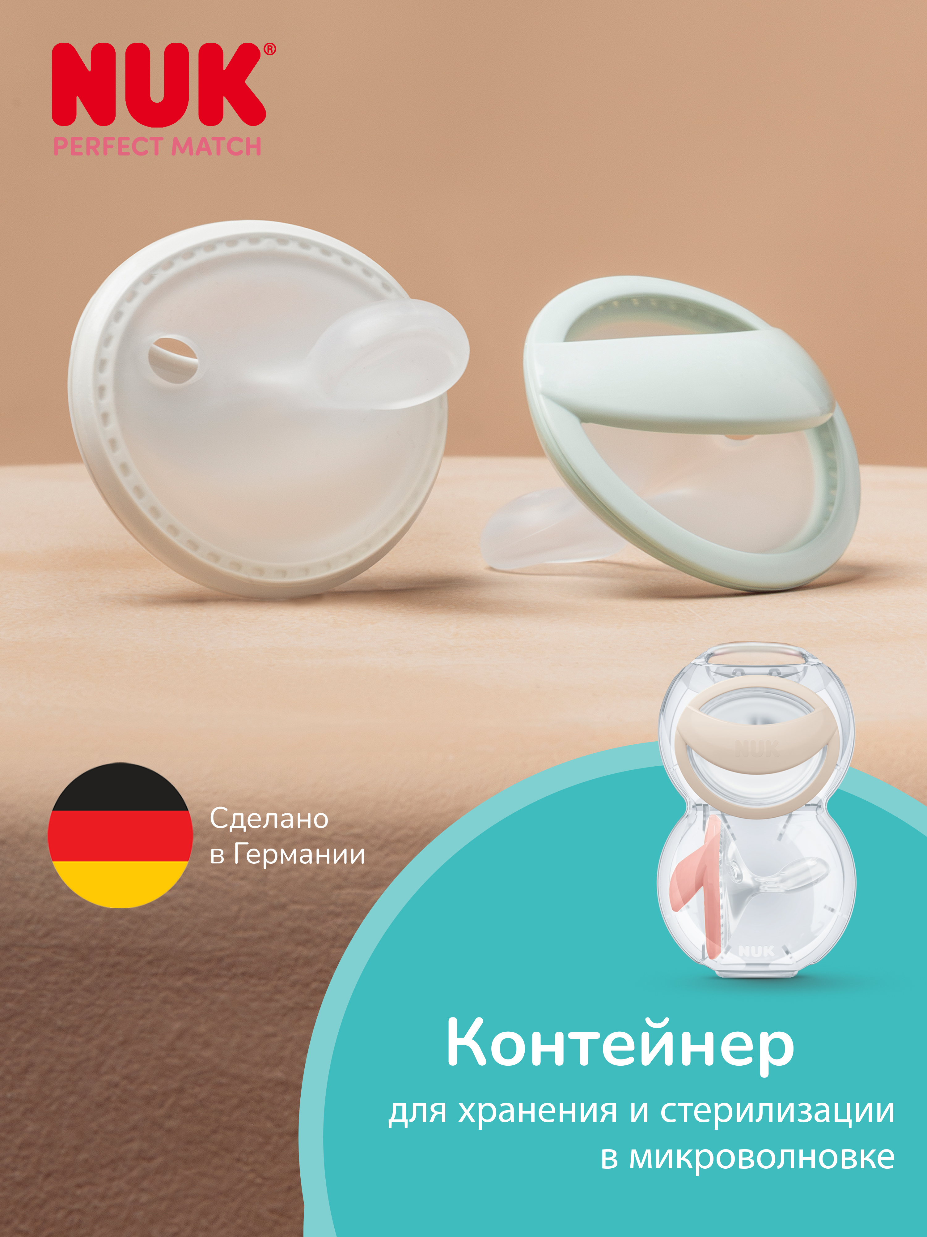 Пустышка Nuk силикон ортодонтическая от 0 мес. 2 шт. - фото 3