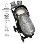 Конверт в коляску Amarobaby Travel