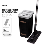 Система для уборки Zetter M 10 л 1 насадка