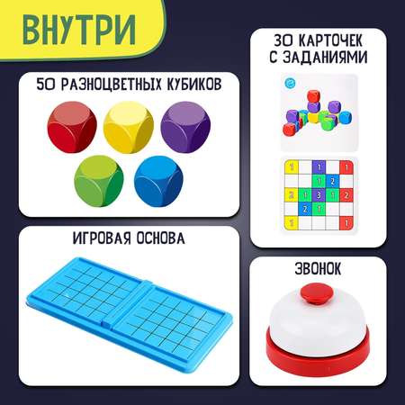 Настольная игра Лас Играс KIDS Баттл на кубиках