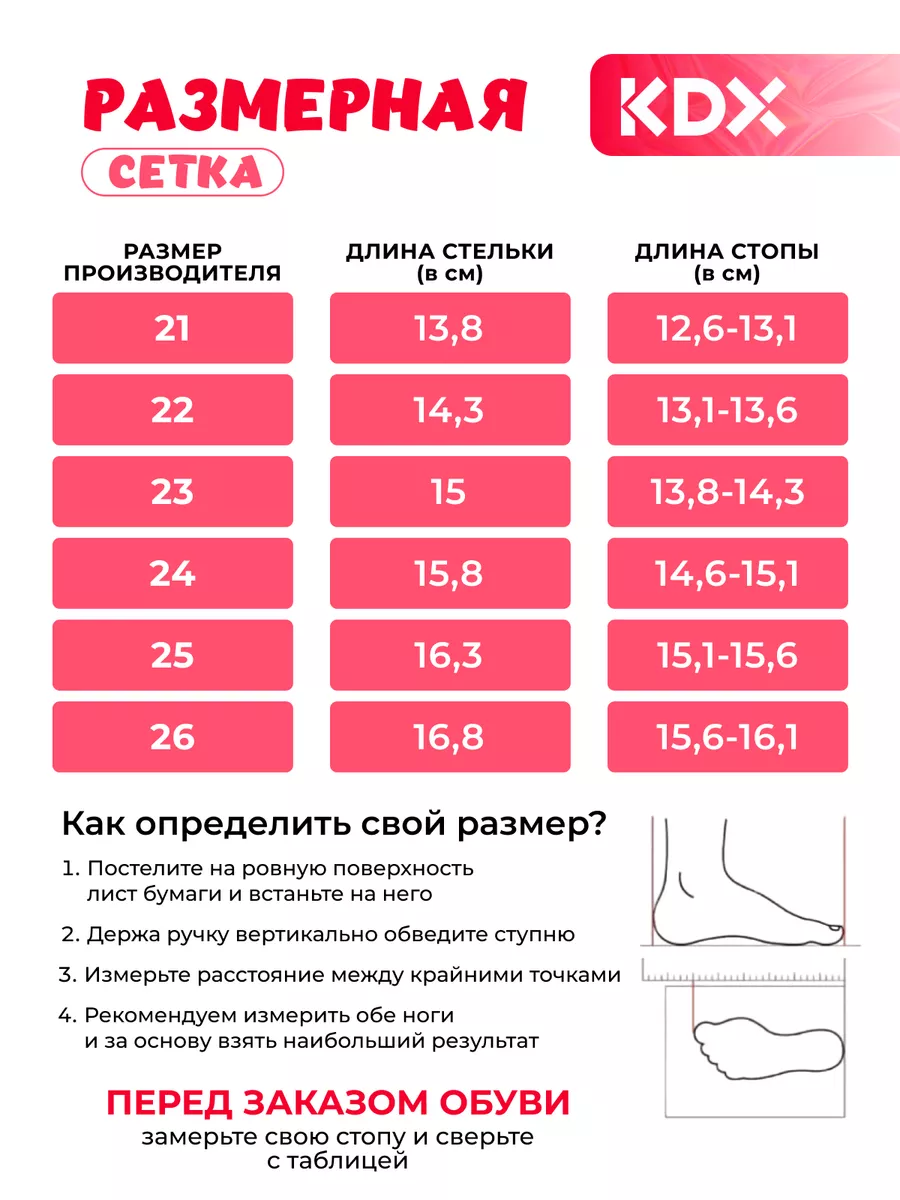 Ботинки KDX HAOS22-001 silver - фото 4