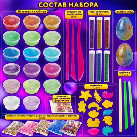 Слайм Юнландия