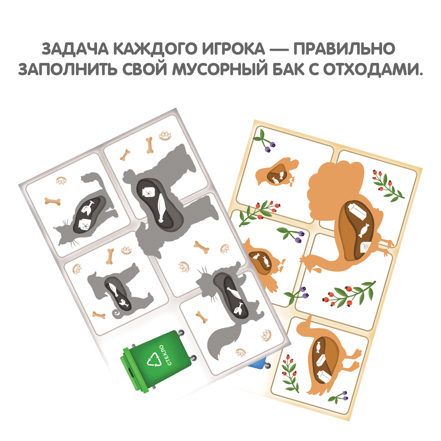 Настольная игра Bondibon лото обучающее Экопланета - фото 4