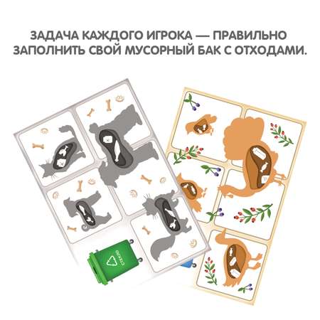Настольная игра Bondibon лото обучающее Экопланета