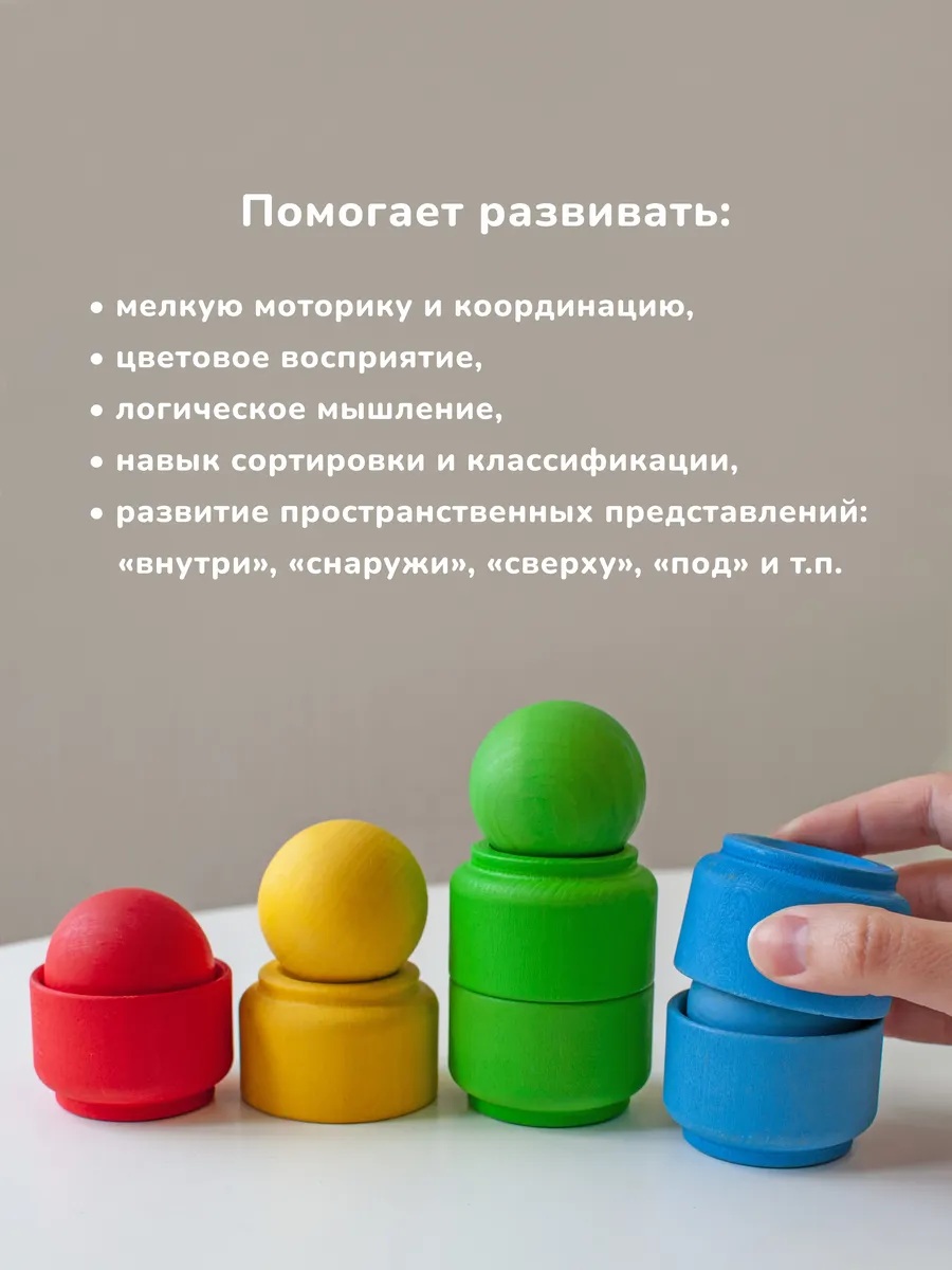 Игрушка Ulanik сортер - фото 3