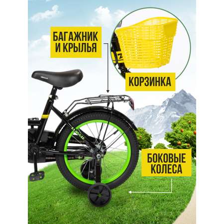 Двухколесный велосипед ZigZag 16 дюймов