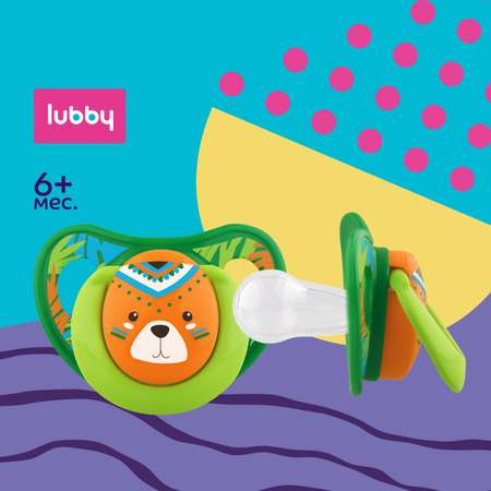 Пустышка Lubby силикон от 6 мес.
