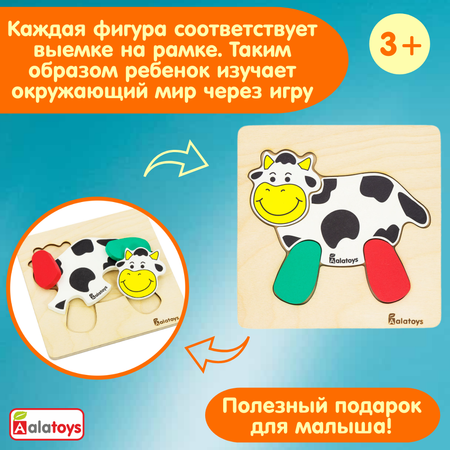 Игрушка Alatoys сортер Коровка в ассортименте