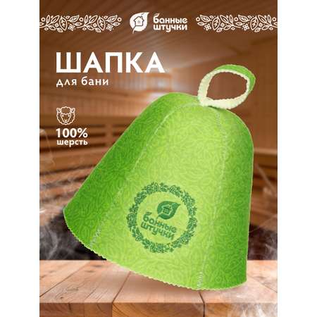 Шапка Банные штучки для бани и сауны с узором