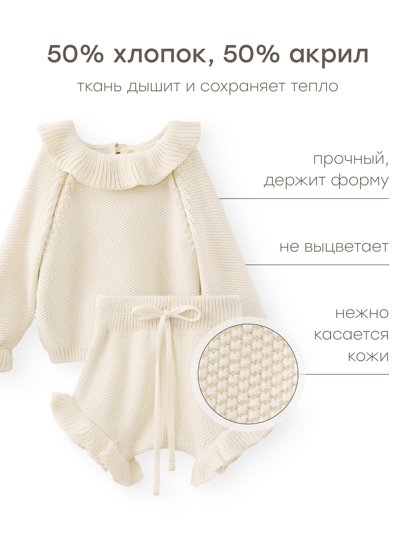 Комплект Happy Baby 88584-0_milky - фото 3