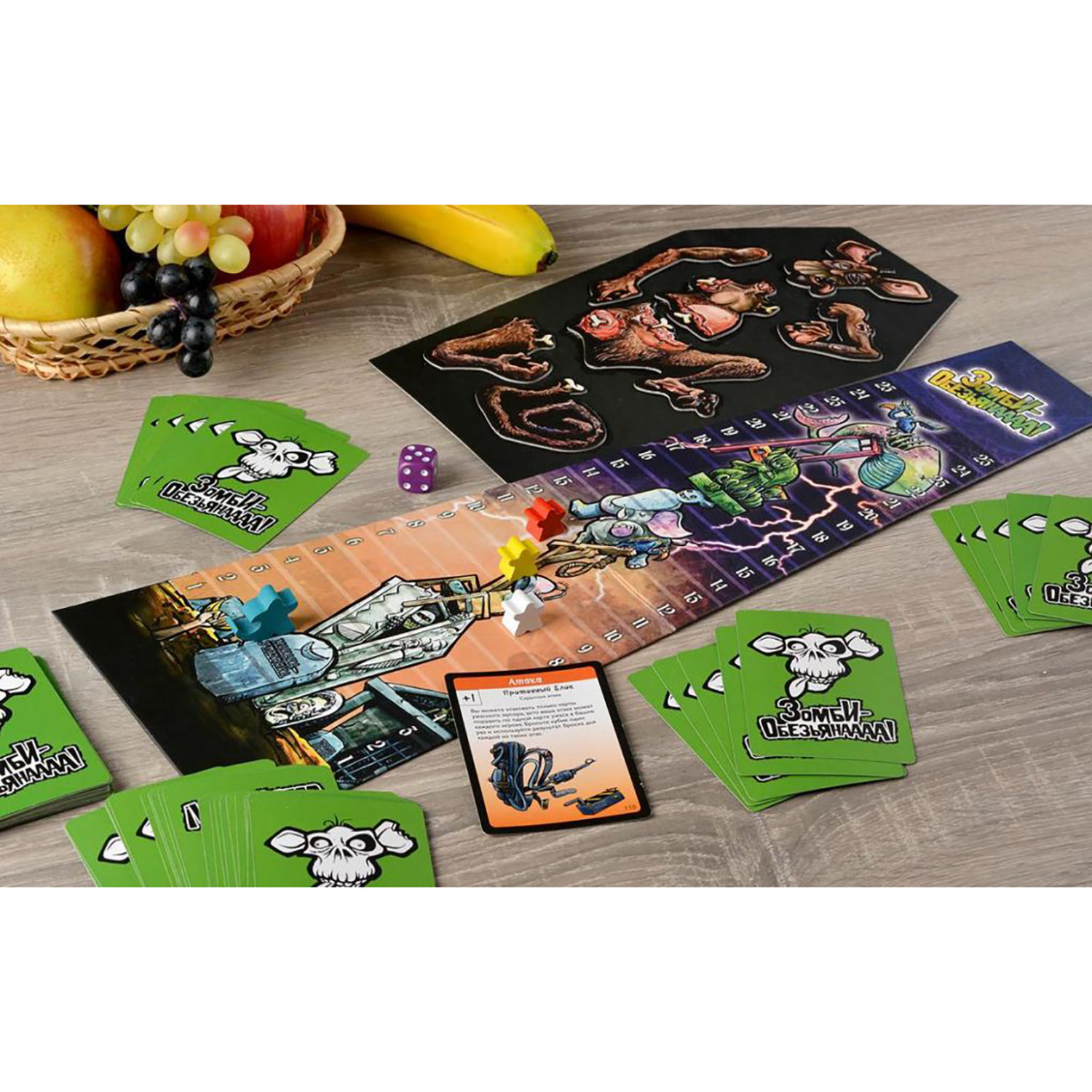 Настольная игра Magellan - фото 5