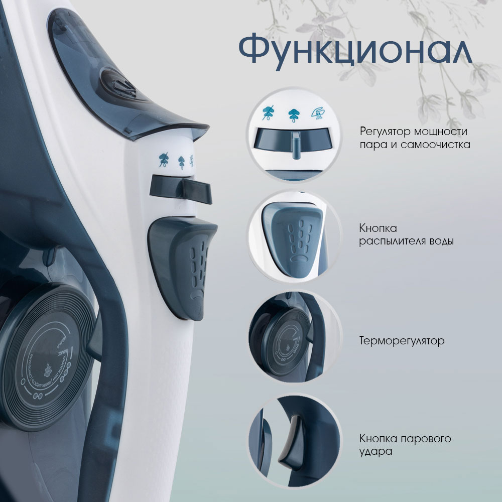 Утюг электрический VLK vesuvio 2500 - фото 4