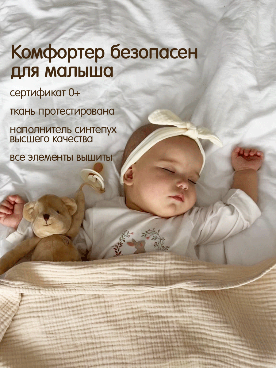 Игрушка мягкая DrЁma Комфортер с держателем для пустышки Мишка - фото 6