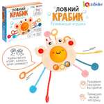 Игрушка IQ-ZABIAKA