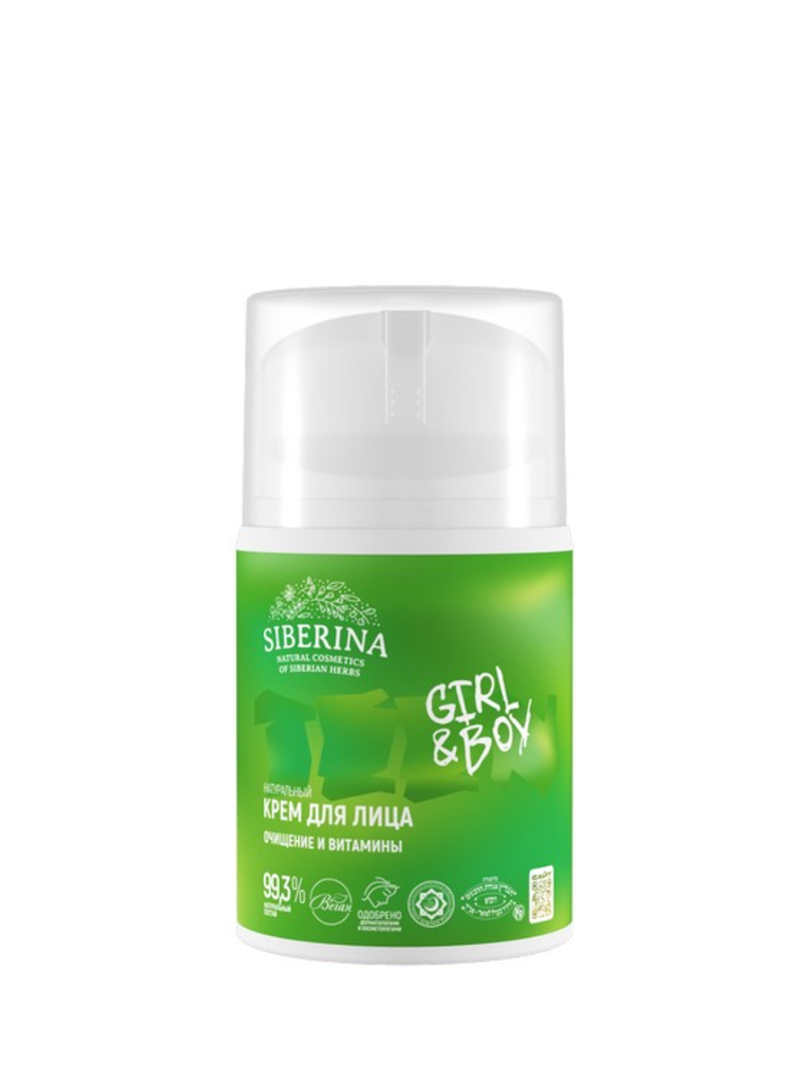 Крем Siberina Pure & Vitamins 50 мл - фото 1