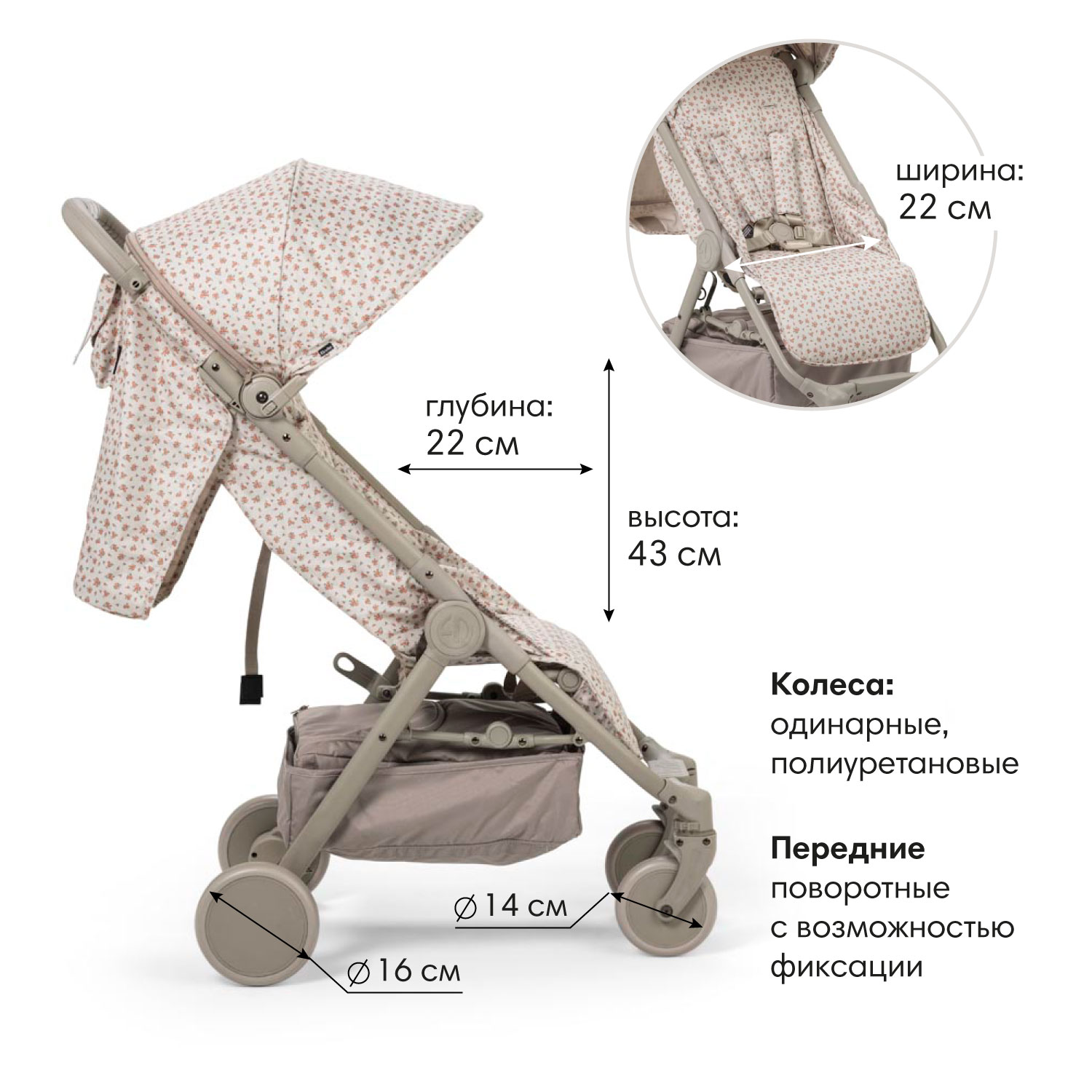 Коляска прогулочная Elodie Autumn Rose многоцветный - фото 3