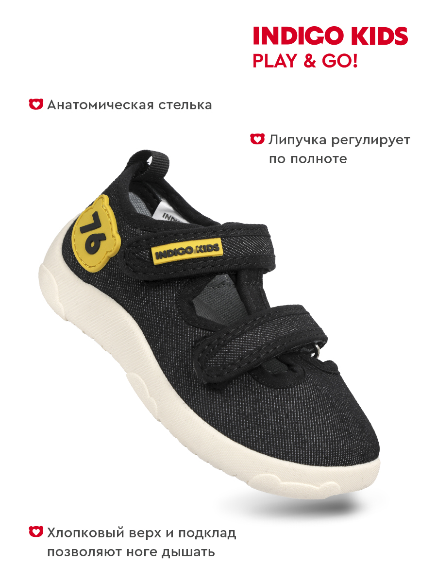 Туфли Indigo kids 105-092B - фото 3