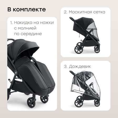 Коляска прогулочная Happy Baby