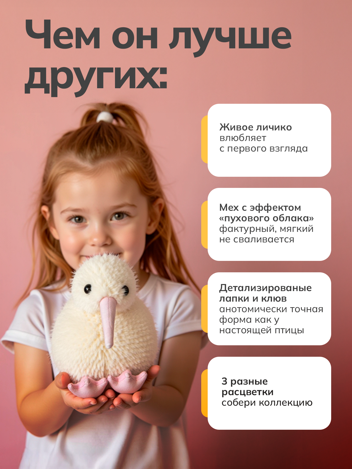 Мягкая игрушка Balori Птица Киви - фото 5