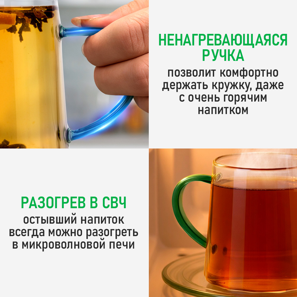 Прозрачные кружки MARTA MT-GD3786A - фото 3