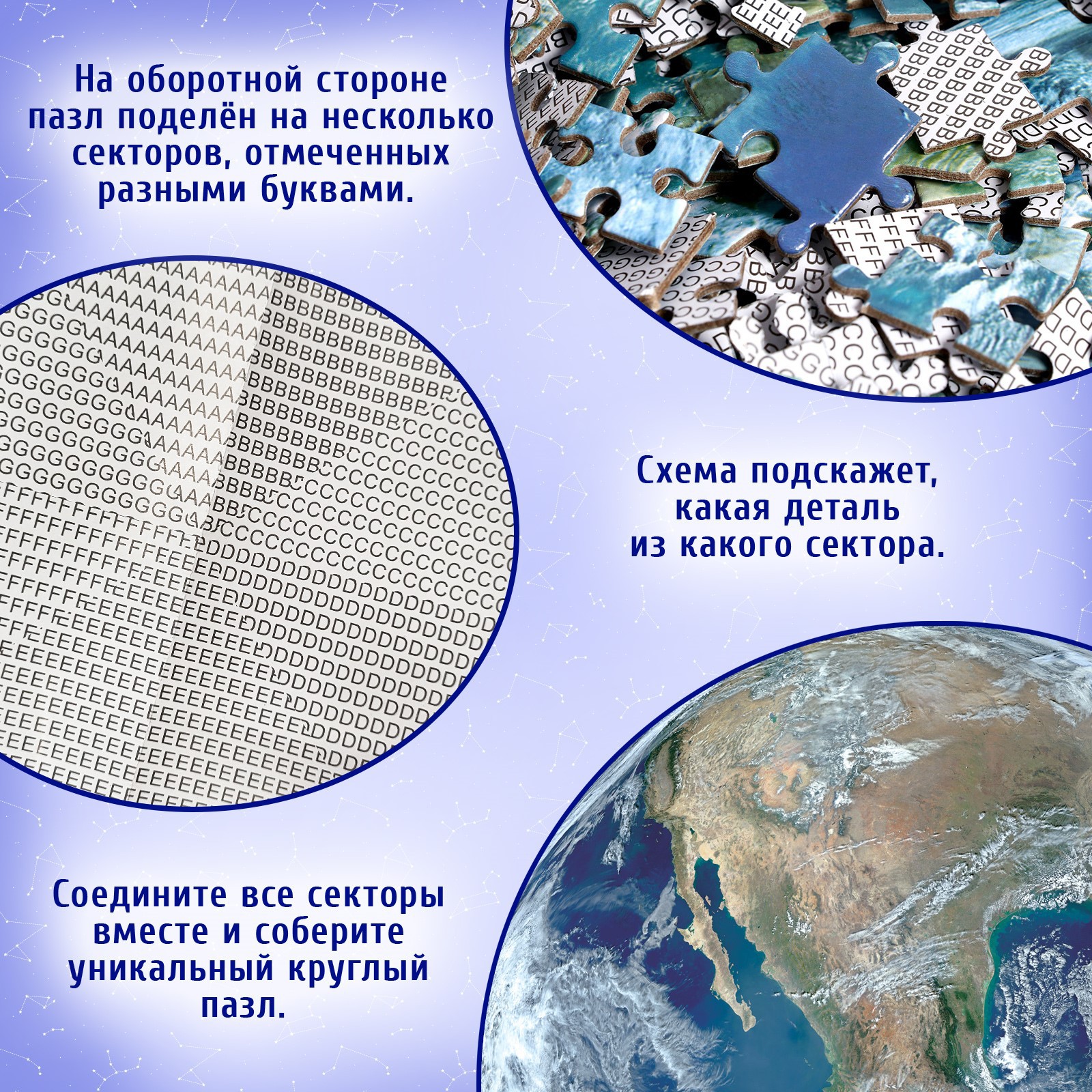 Пазл Puzzle Time классический - фото 6