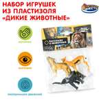Фигурка Играем вместе Дикие животные