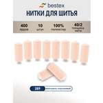 Нитки для шитья 40/2 Bestex 10шт цв 289