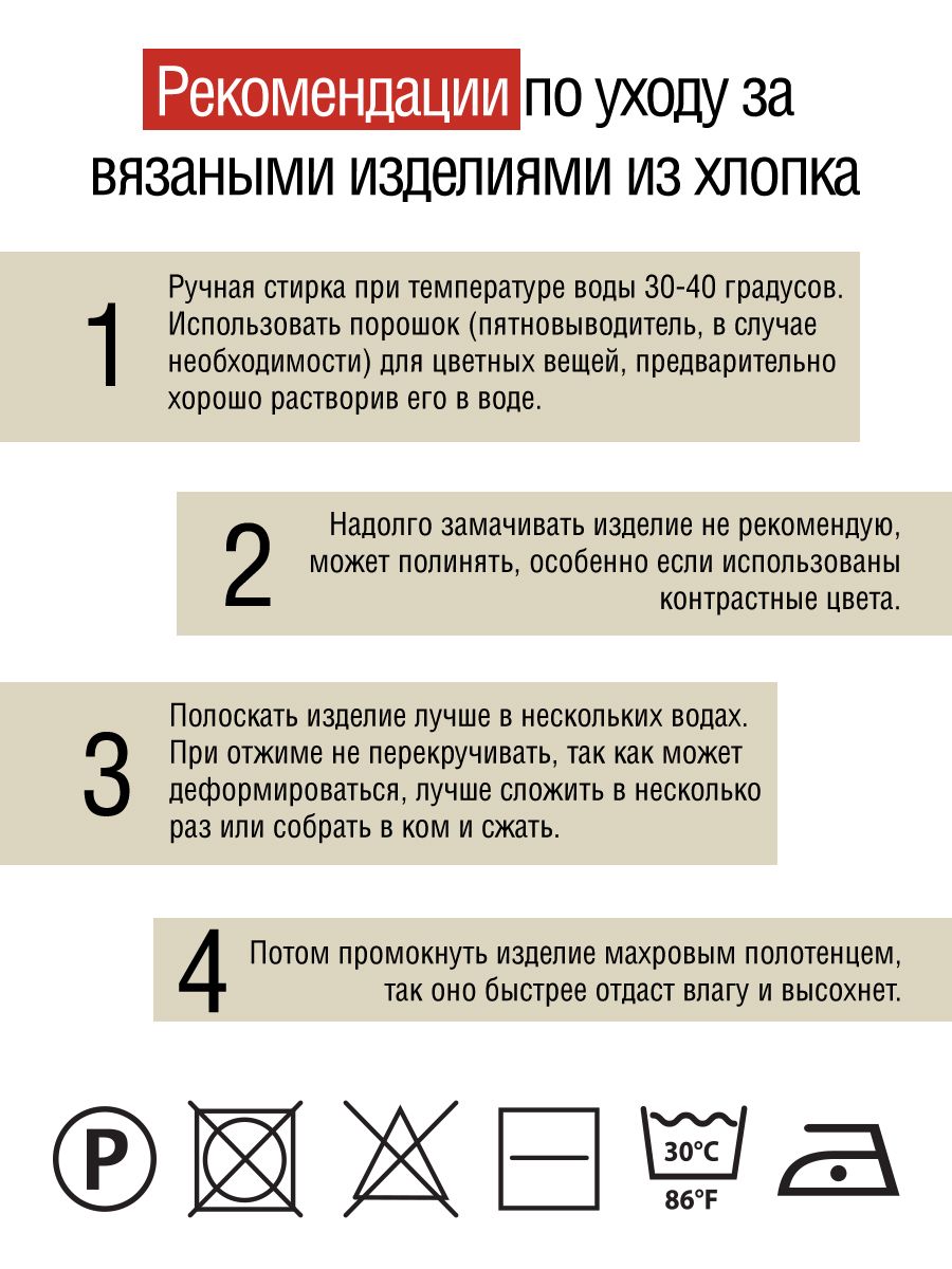 Пряжа YarnArt Jeans универсальная 50 г 160 м 03 молочный, 10 мотков - фото 3