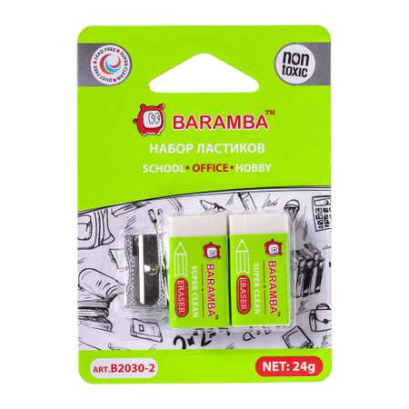 Ластик, точилка Baramba 2 шт.