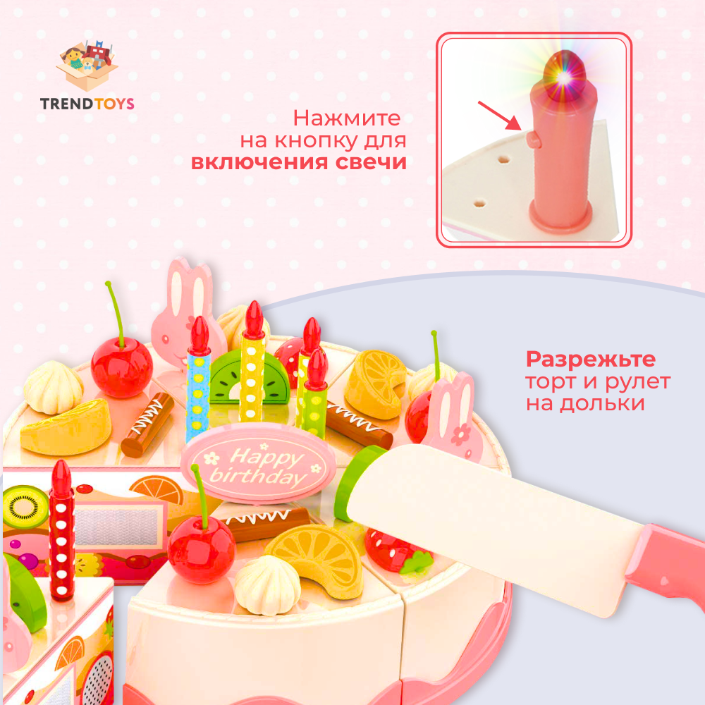 Игровой набор TrendToys тележки и корзинки, продукты, касса - фото 5