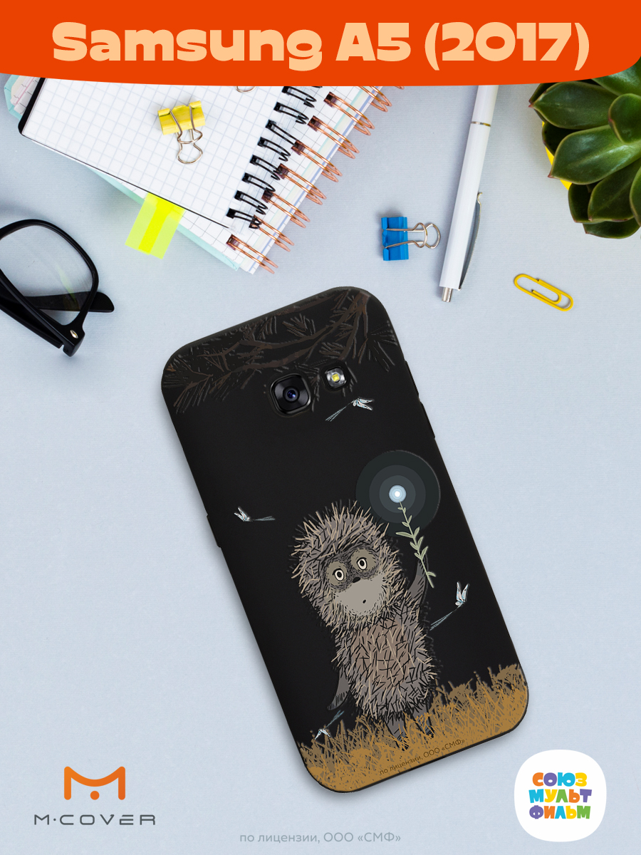 Силиконовый чехол Mcover для смартфона Samsung A5 (2017) Союзмультфильм Ежик в тумане и фонарик - фото 4