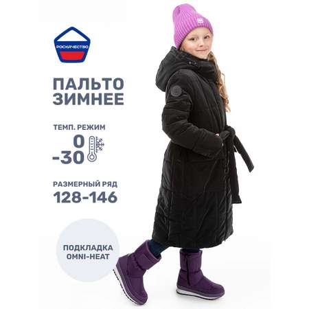 Пальто NIKASTYLE