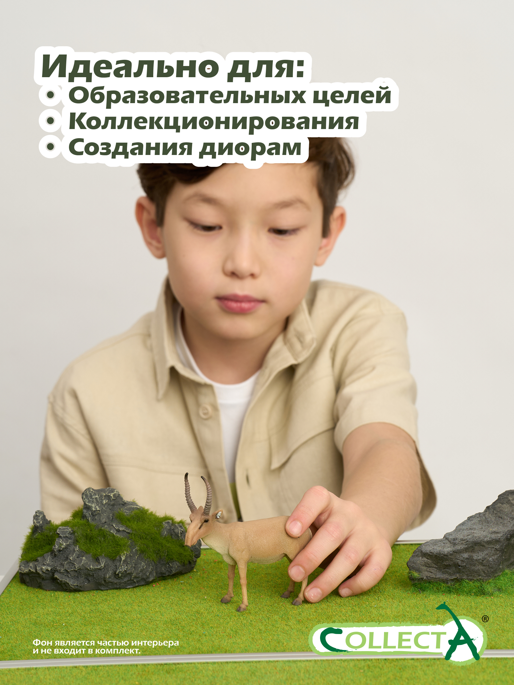 Фигурка Collecta Сайгак - фото 7