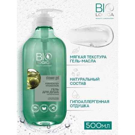 Гель Biologica 500 мл