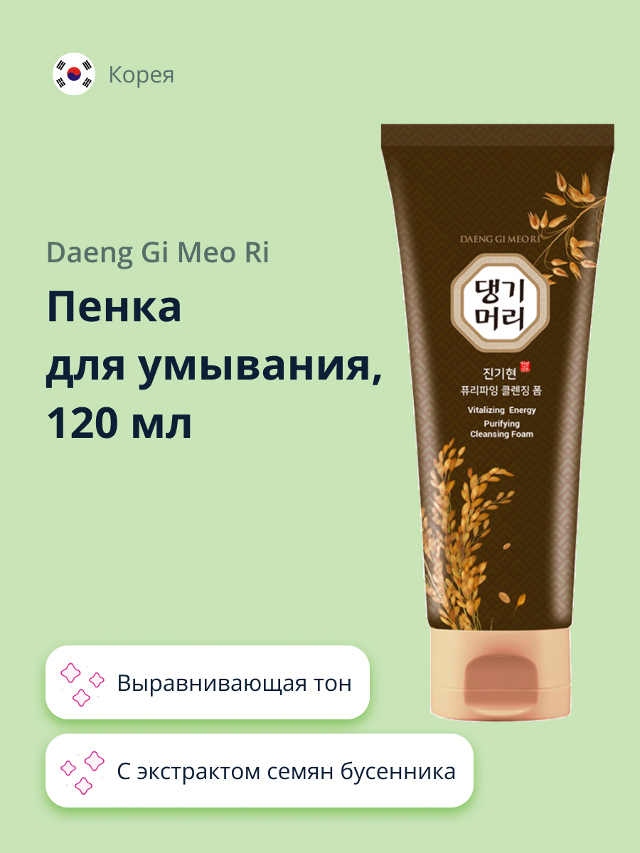 Пена Daeng Gi Meo Ri для умывания 120 мл - фото 1