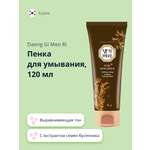 Пена Daeng Gi Meo Ri для умывания 120 мл