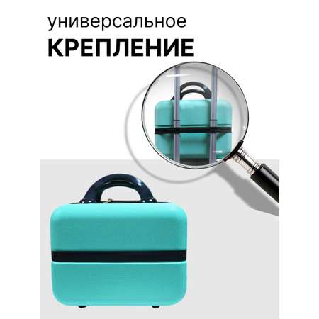 Чемодан LATS Москва