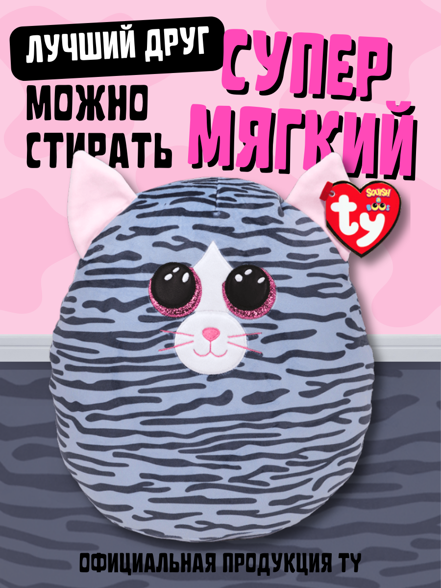 Мягкая игрушка-сквиш TY Кики кошка - фото 2