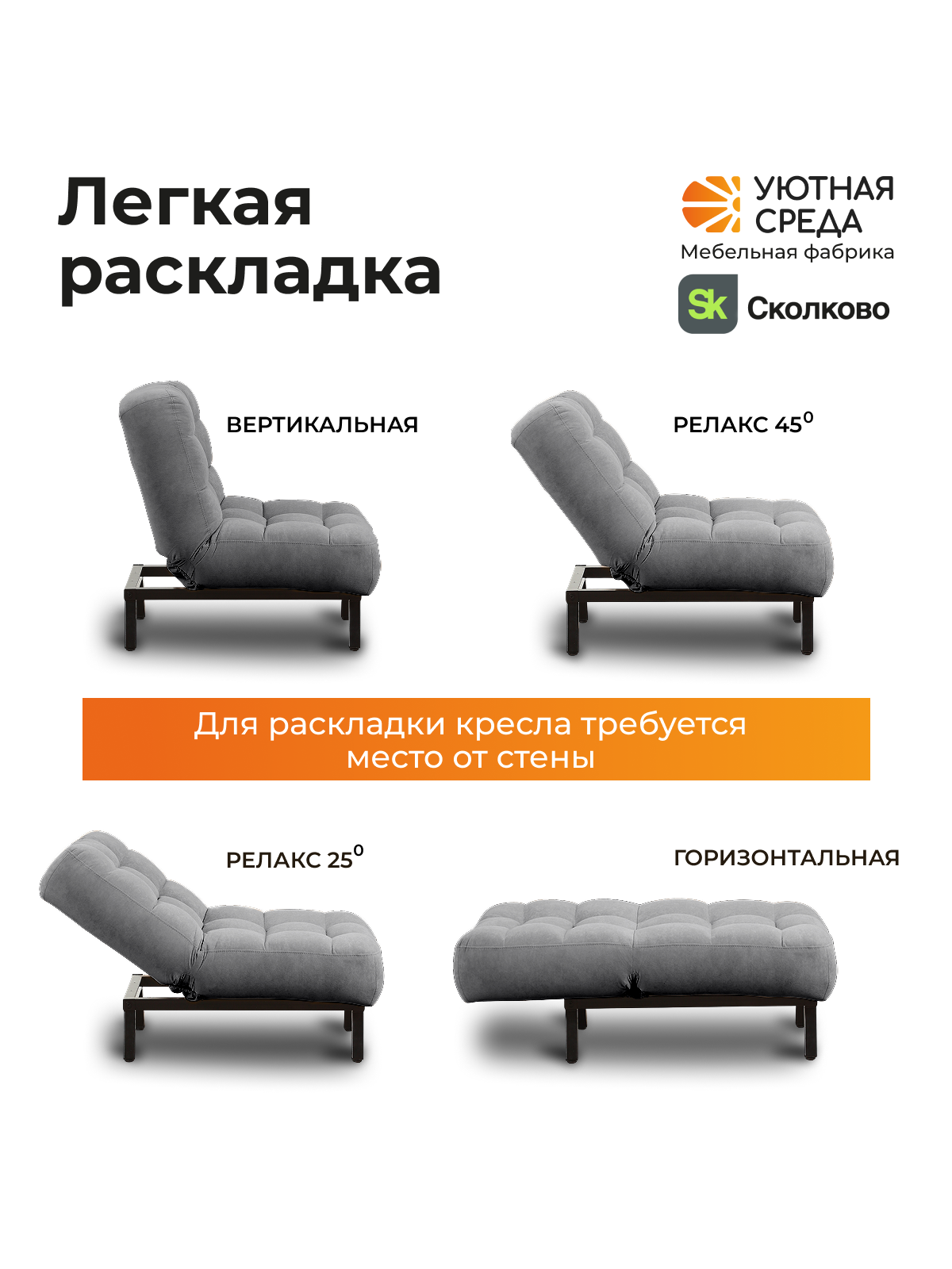 Кресло Уютная среда серый велюр серый - фото 5