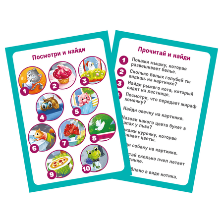Пазл El BascoKids Городок классический