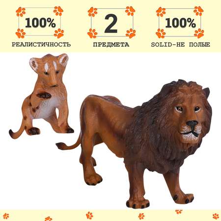 Игровой набор Masai Mara Семья львов