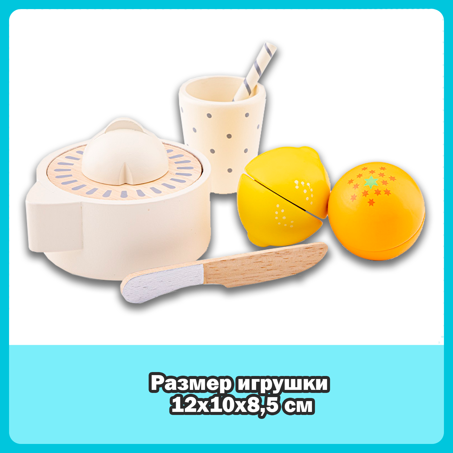 Игрушка New Classic Toys миксер - фото 7
