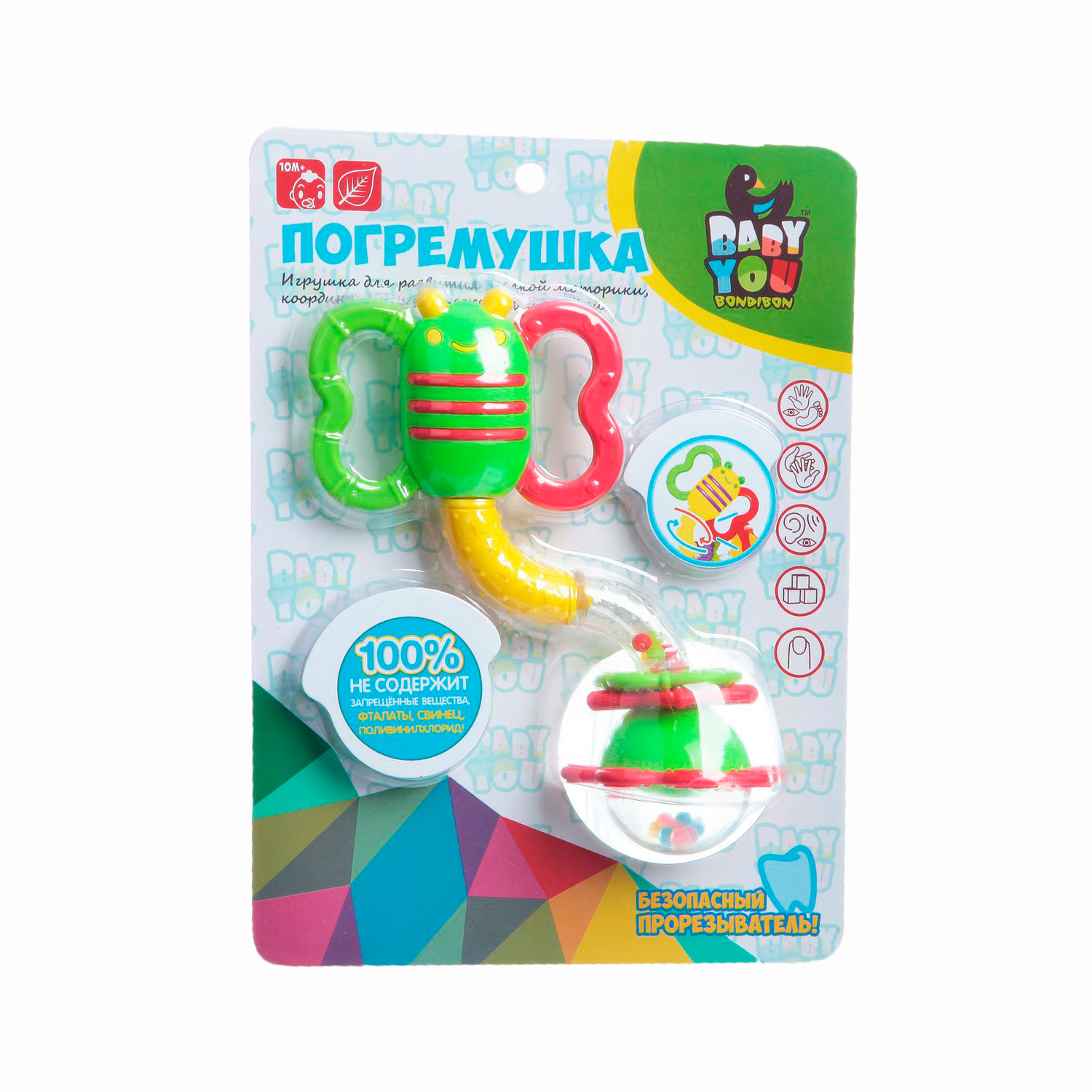 Игрушка Bondibon погремушка развивающая Жучок с цветком - фото 12