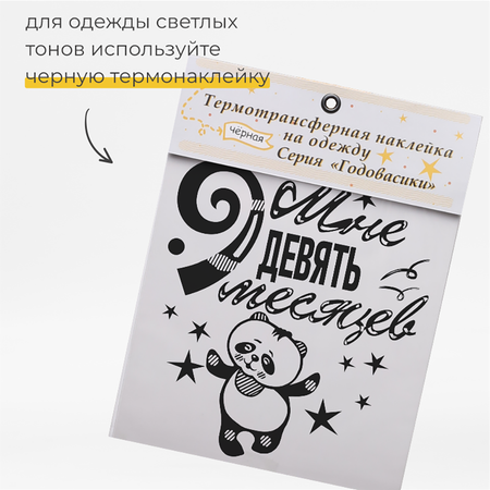 Наклейки MaZa и Ka 1 шт.