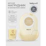 Нагрудник BabyWell силикон